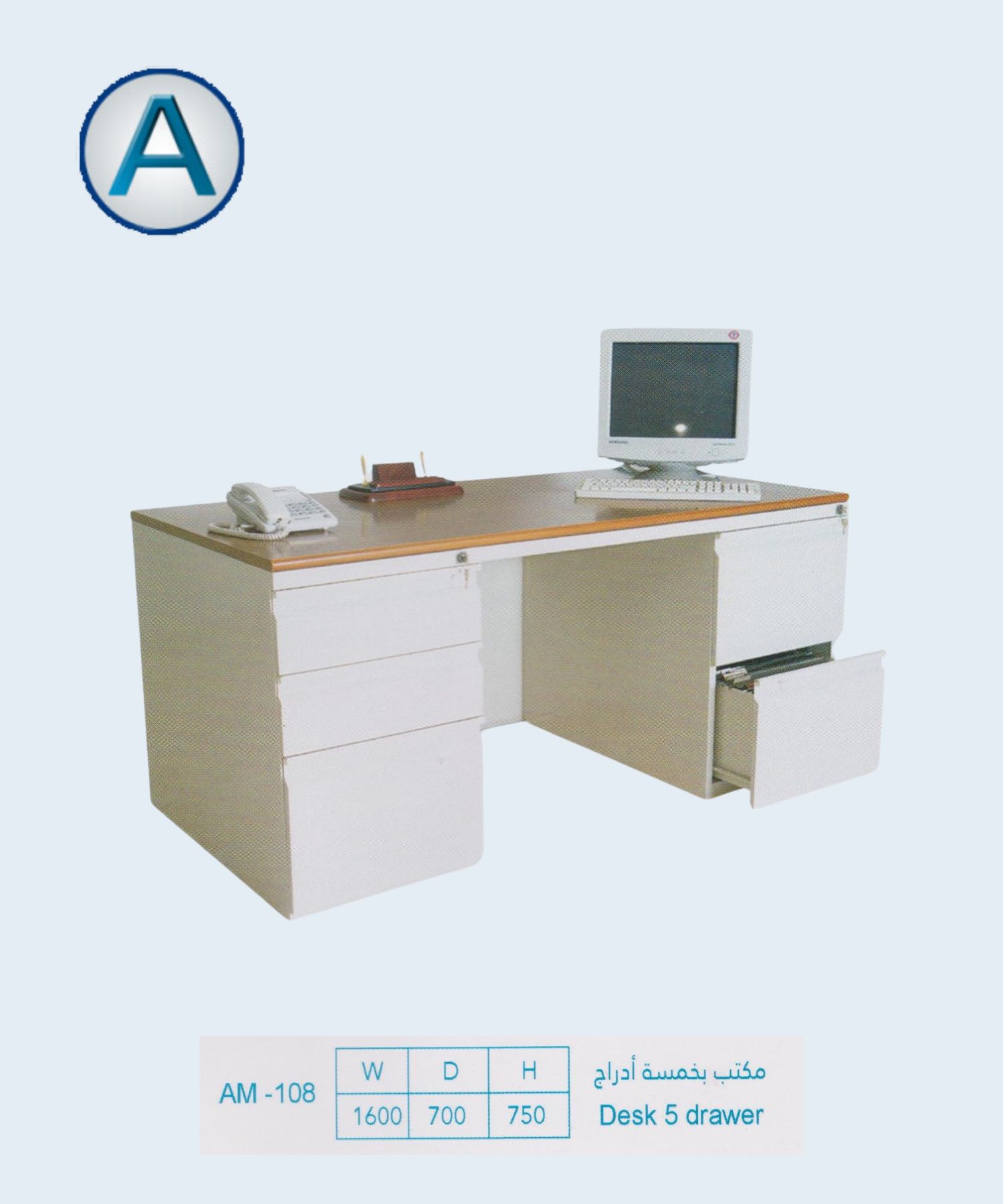 Product 1
